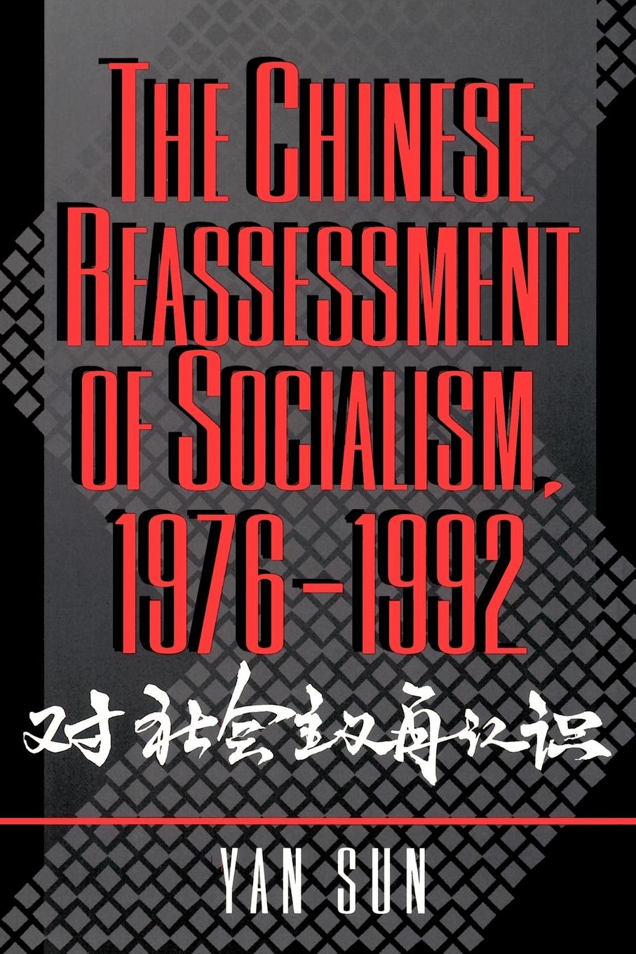 Vorderes Coverbild The Chinese Reassessment of Socialism, 1976-1992