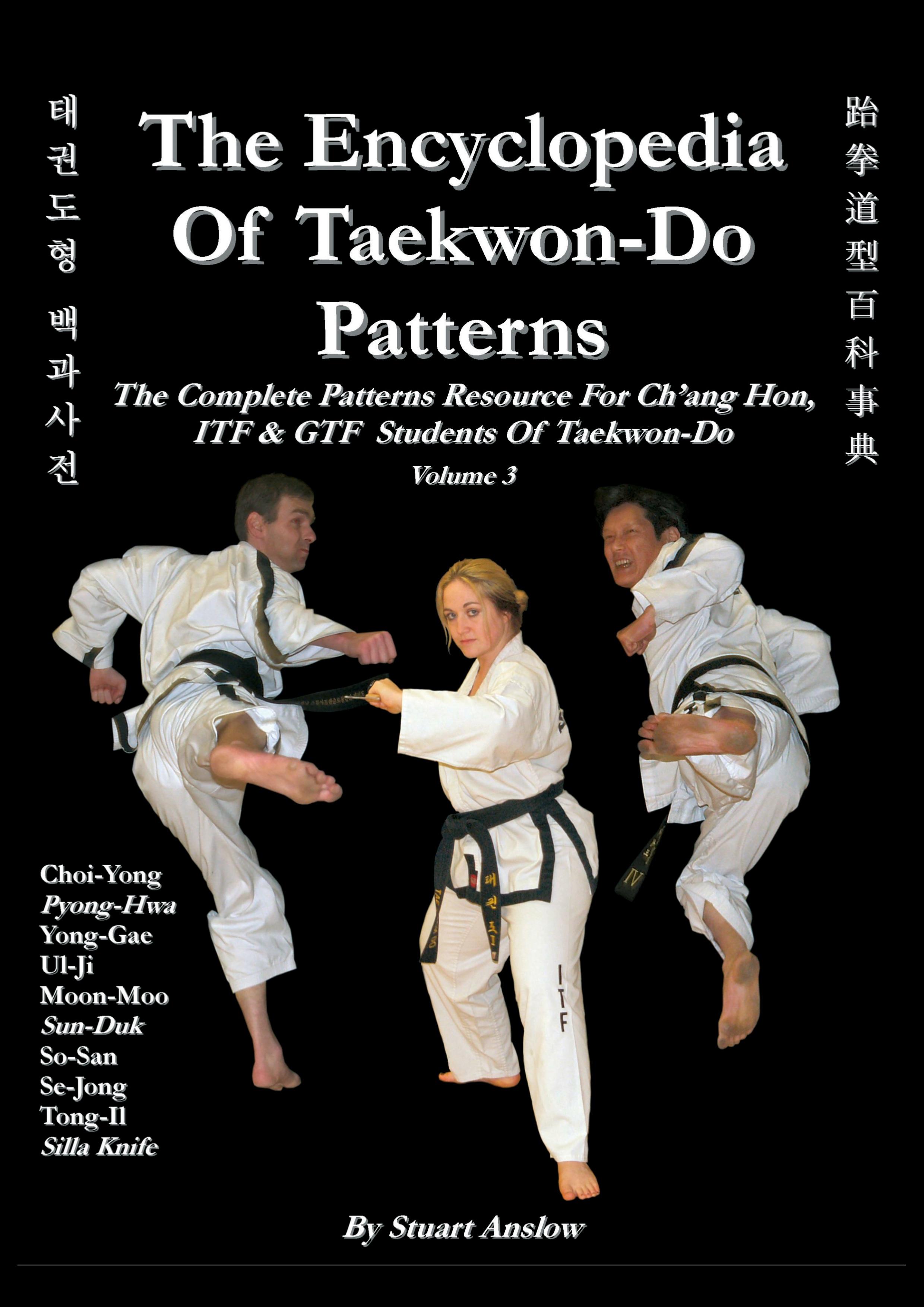 Vorderes Coverbild THE ENCYCLOPAEDIA OF TAEKWON-DO PATTERNS, Vol 3