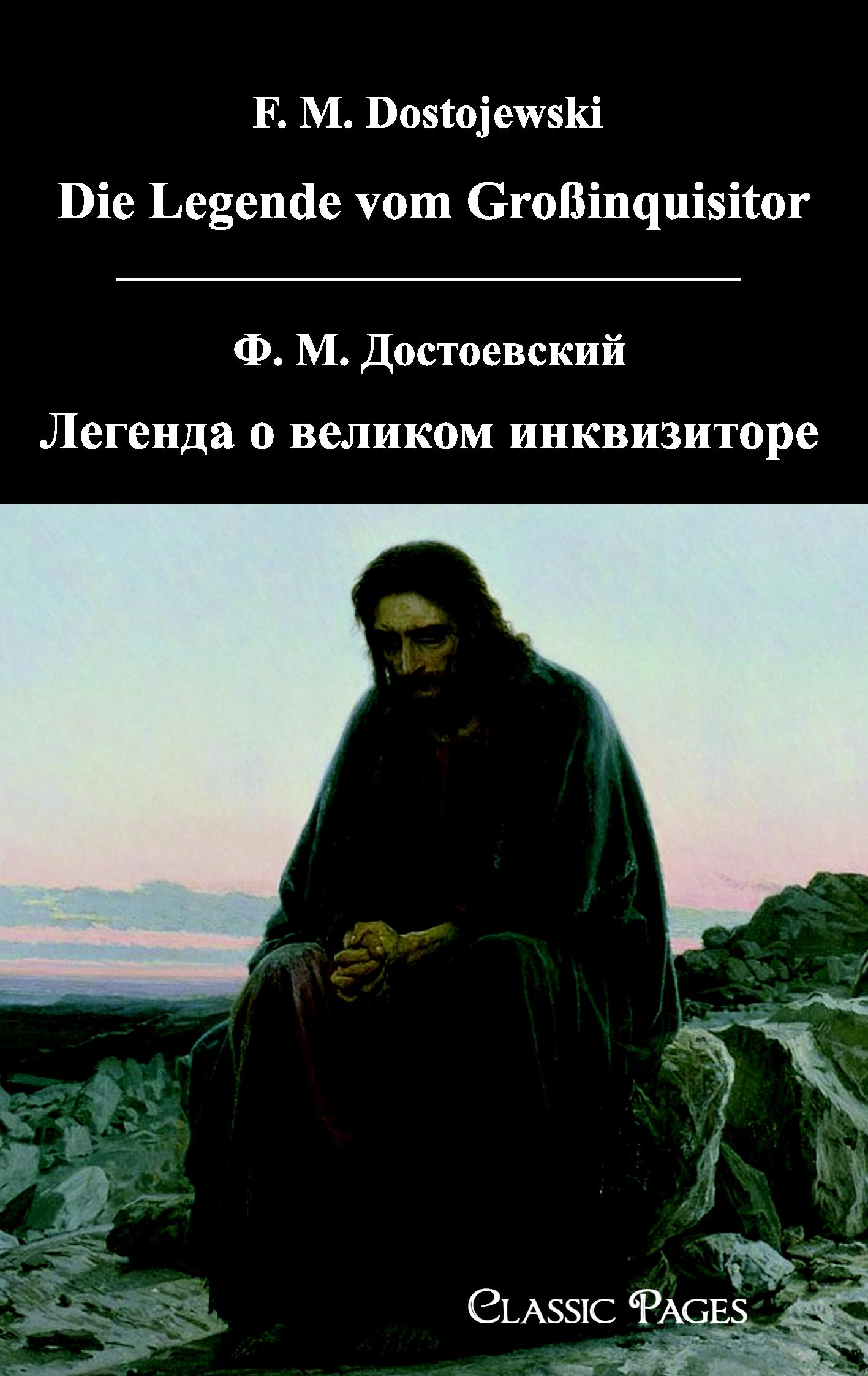 Vorderes Coverbild Die Legende vom Großinquisitor/Legenda o Velikom Inkvisitore