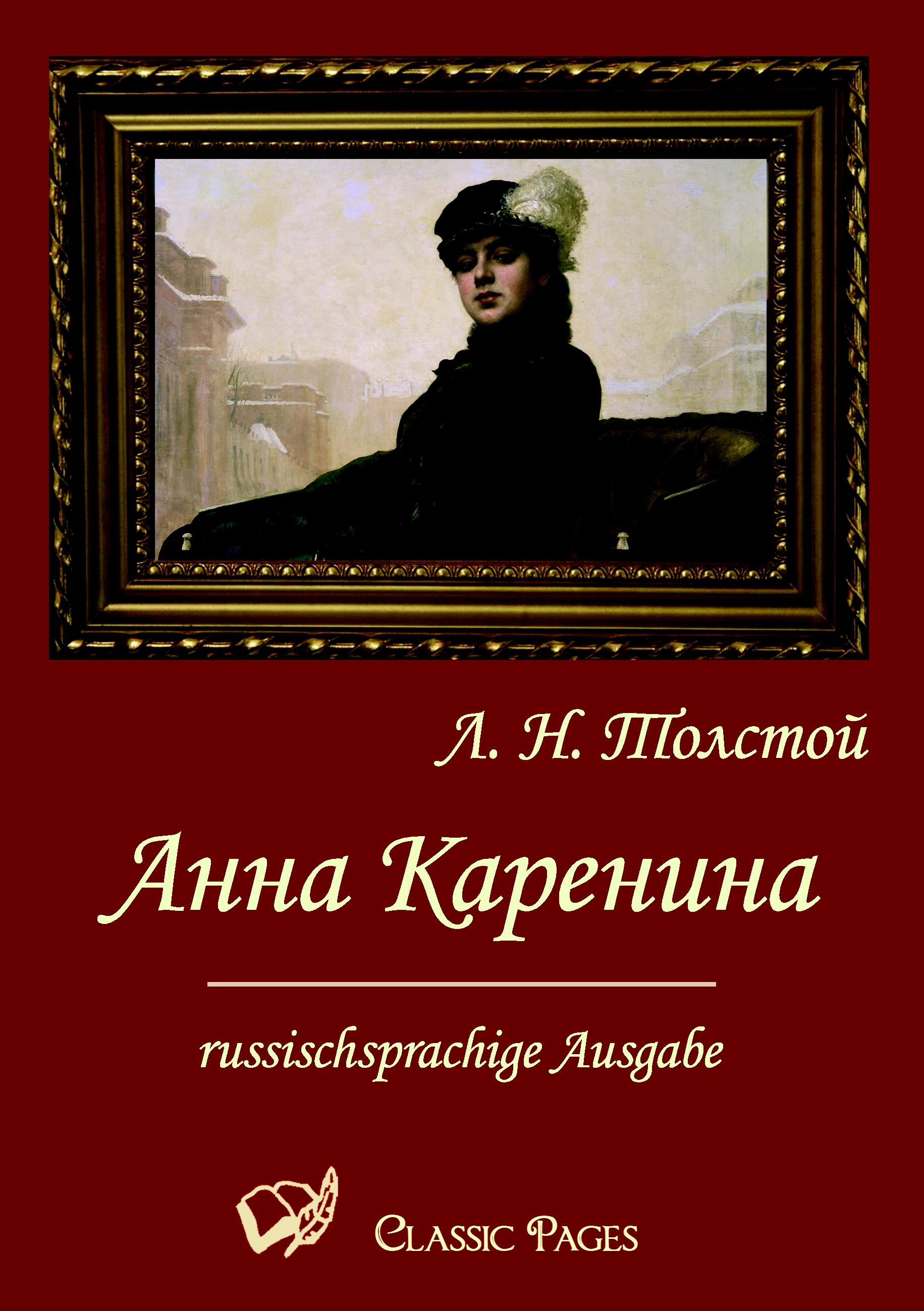 Vorderes Coverbild Anna Karenina