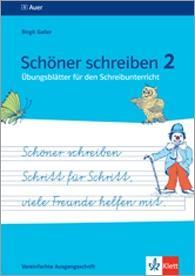 Vorderes Coverbild Schöner schreiben Schritt für Schritt, viele Freunde helfen mit. Vereinfachte Ausgangsschrift 2. Jahrgangsstufe + DIN A5 Übungsheft