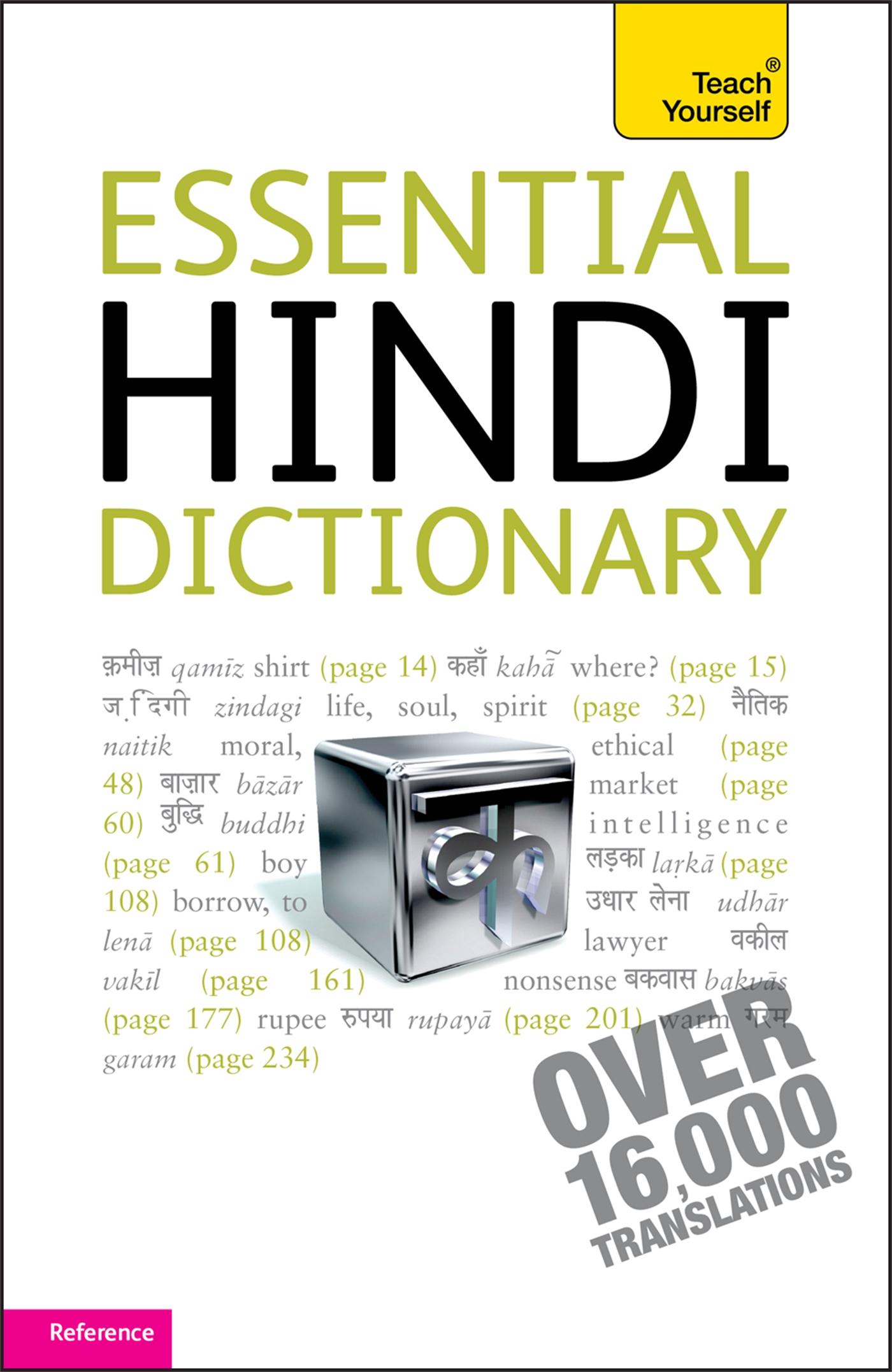 Vorderes Coverbild Essential Hindi Dictionary