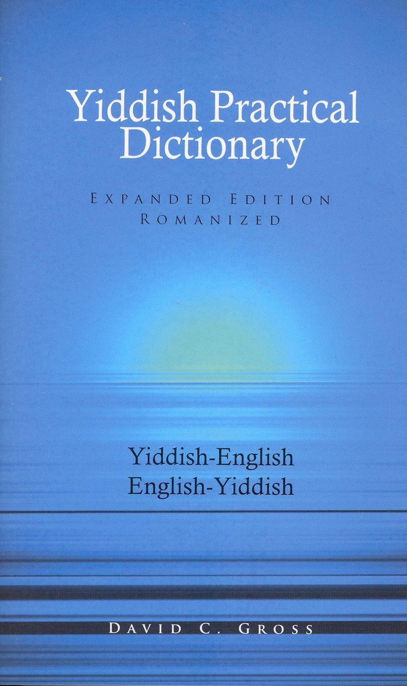 Vorderes Coverbild English-Yiddish/Yiddish-English Practical Dictionary (Expanded Romanized Edition)