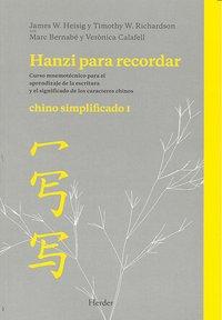 Vorderes Coverbild Hanzi para recordar : chino simplificado I : curso nemotécnico para el aprendizaje de la escritura y el significado de los caracteres chinos