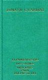 Vorderes Coverbild Guardini, R., obras Selectas. Tomo II- El Padrenuestro - Los salmos - Oraciones para iniciar el día