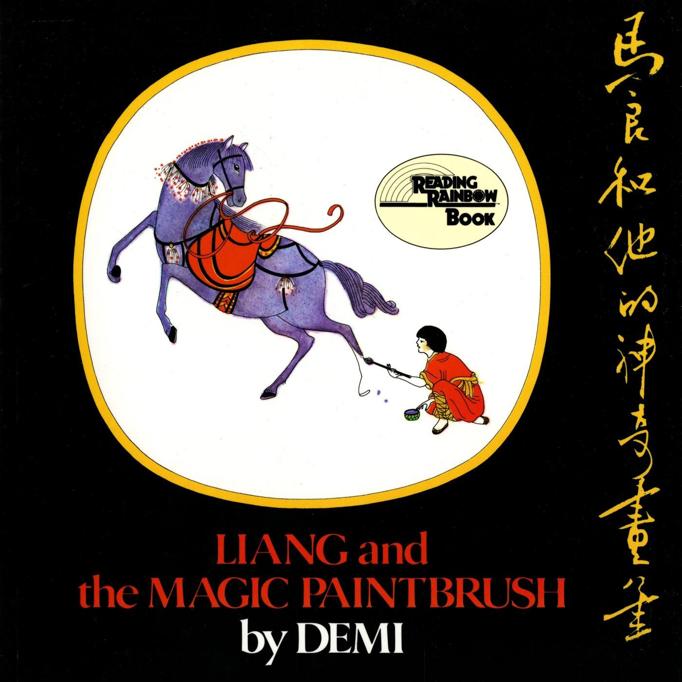 Vorderes Coverbild Liang and the Magic Paintbrush