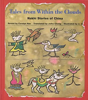 Vorderes Coverbild Tales from Within the Clouds