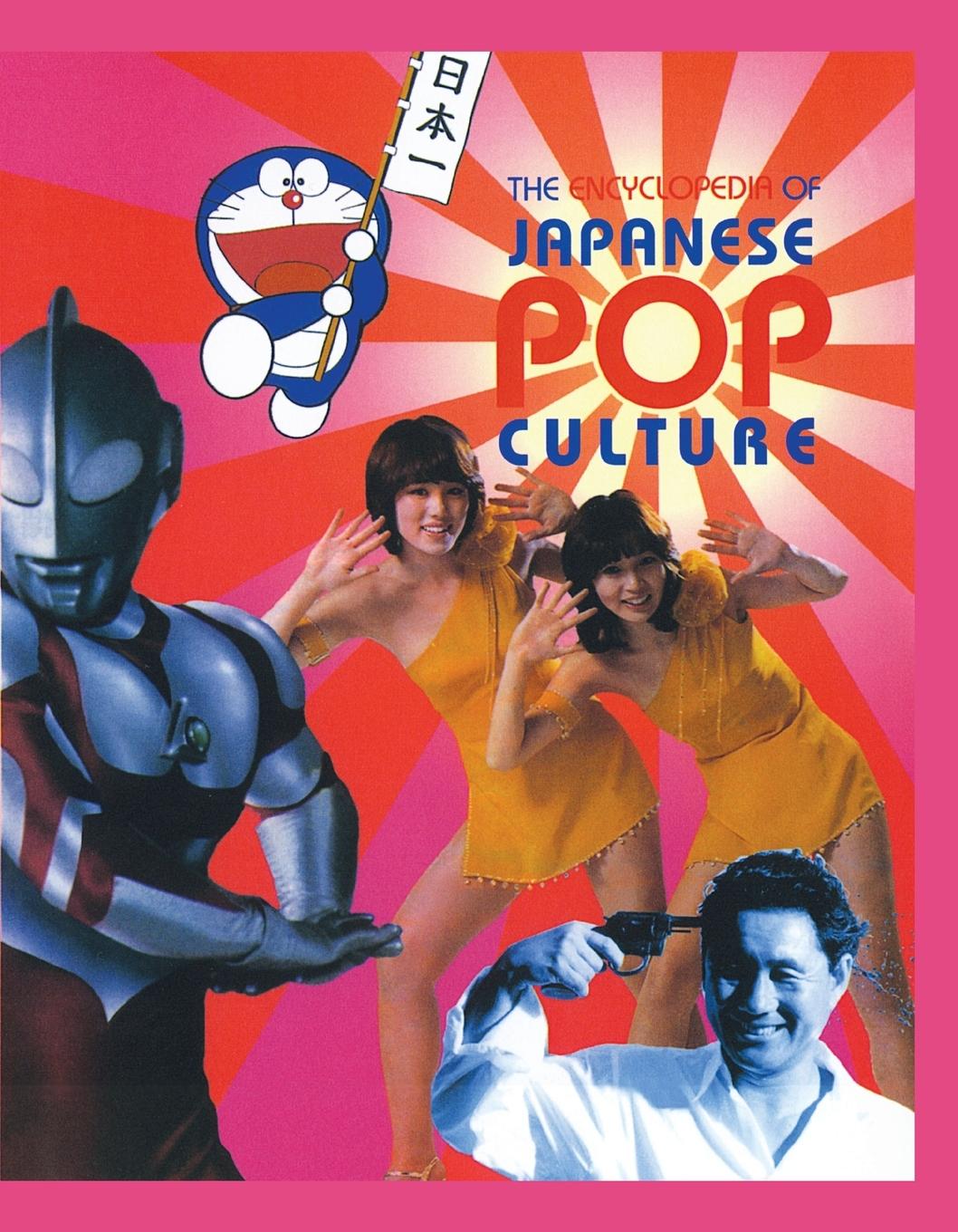 Vorderes Coverbild The Encyclopedia of Japanese Pop Culture