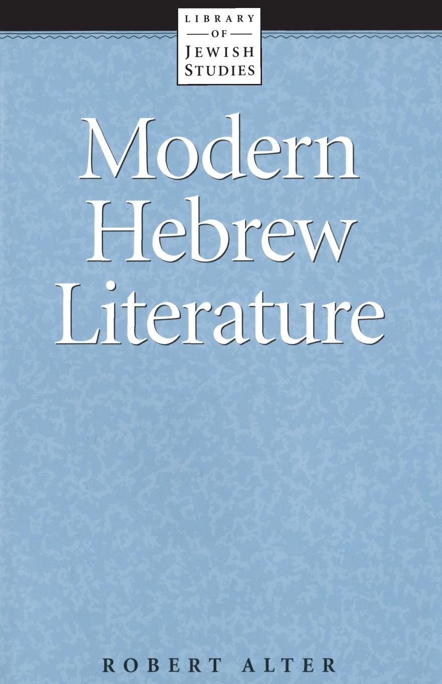 Vorderes Coverbild Modern Hebrew Literature