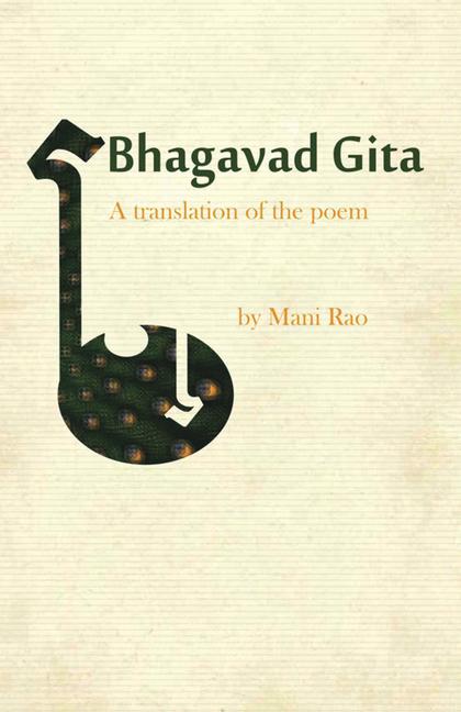 Vorderes Coverbild Bhagavad Gita