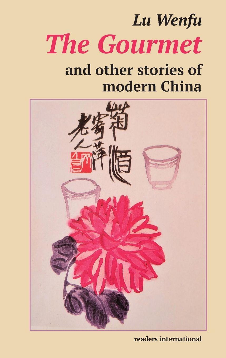 Vorderes Coverbild The Gourmet and other stories of modern China