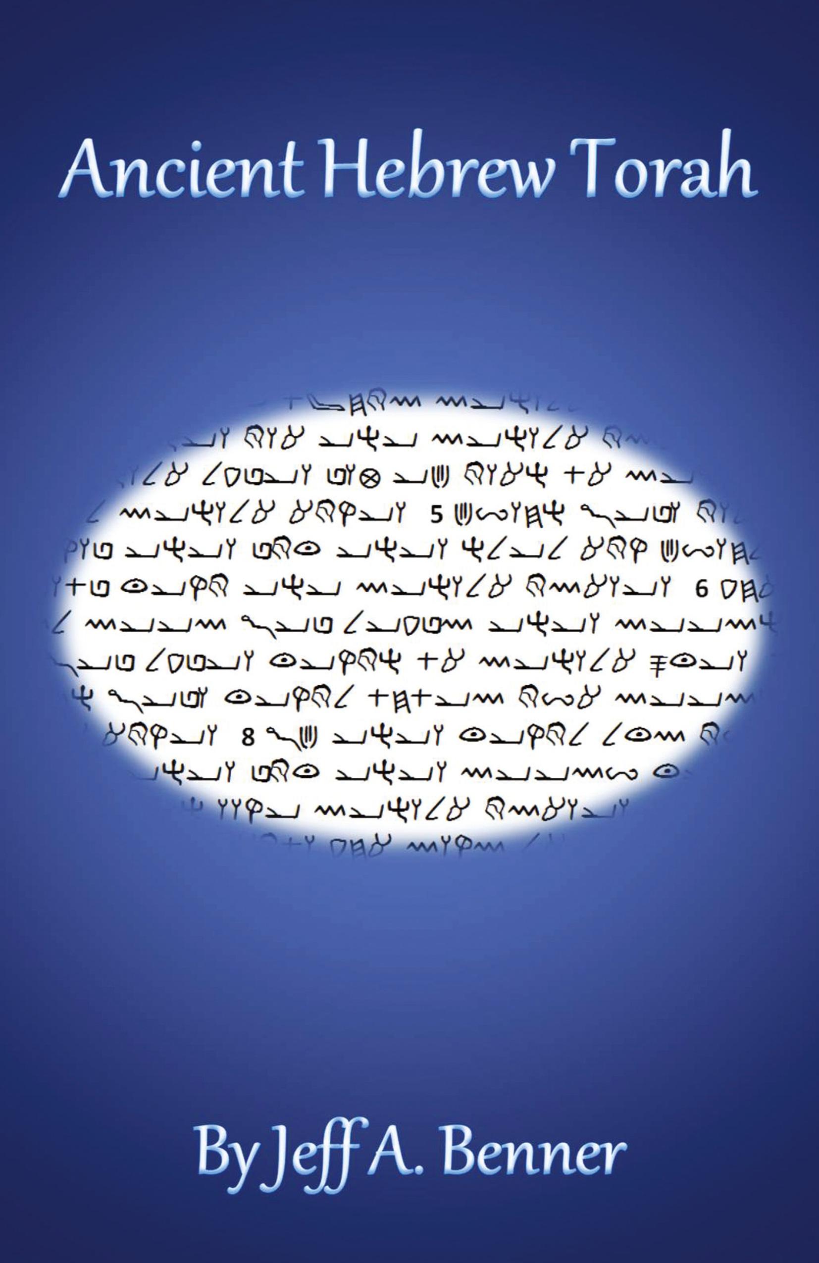 Vorderes Coverbild Ancient Hebrew Torah