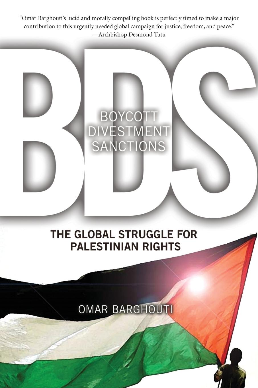 Vorderes Coverbild BDS: Boycott, Divestment, Sanctions
