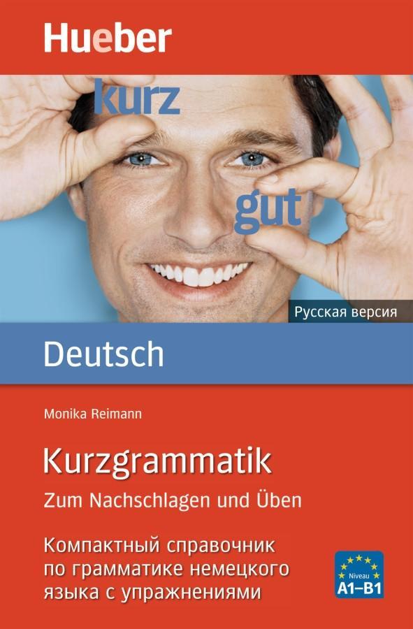 Vorderes Coverbild Kurzgrammatik Deutsch - Russisch