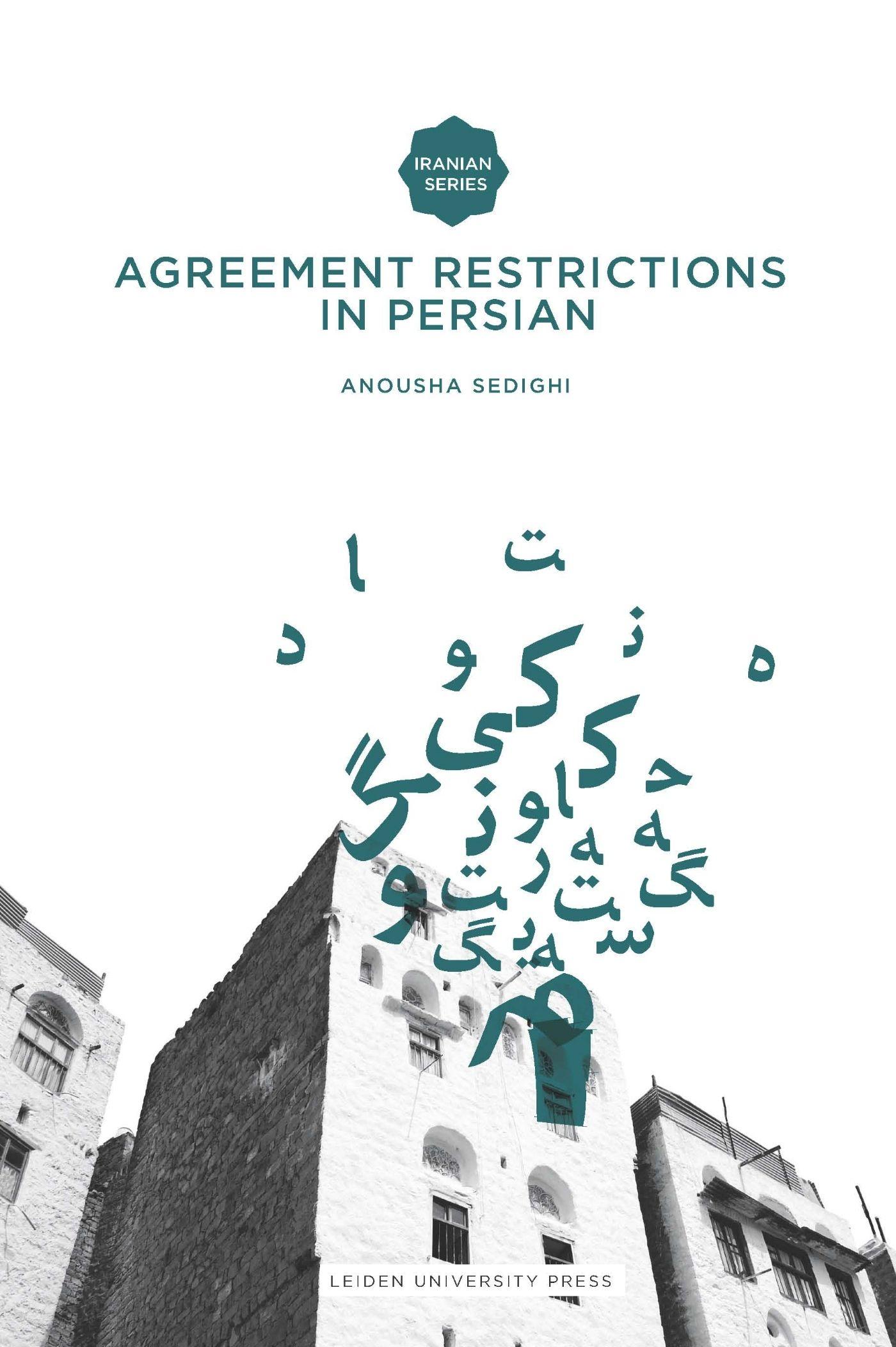 Vorderes Coverbild Agreement Restrictions in Persian