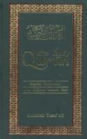 Vorderes Coverbild The Holy Qur'an