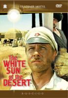 Vorderes Coverbild The White Sun Of The Desert
