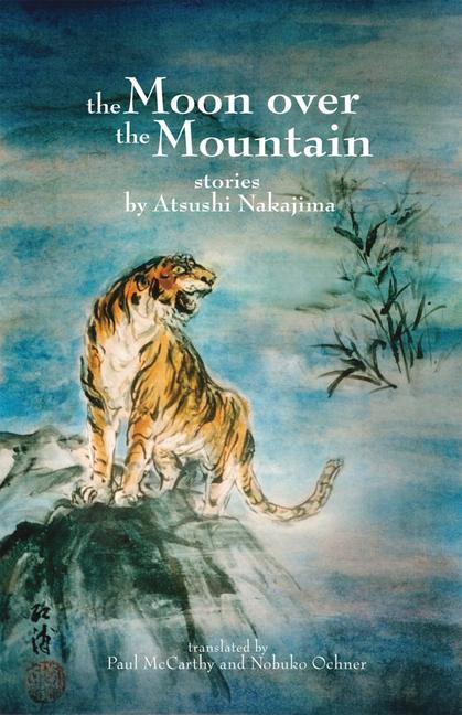 Vorderes Coverbild The Moon Over the Mountain and Other Stories