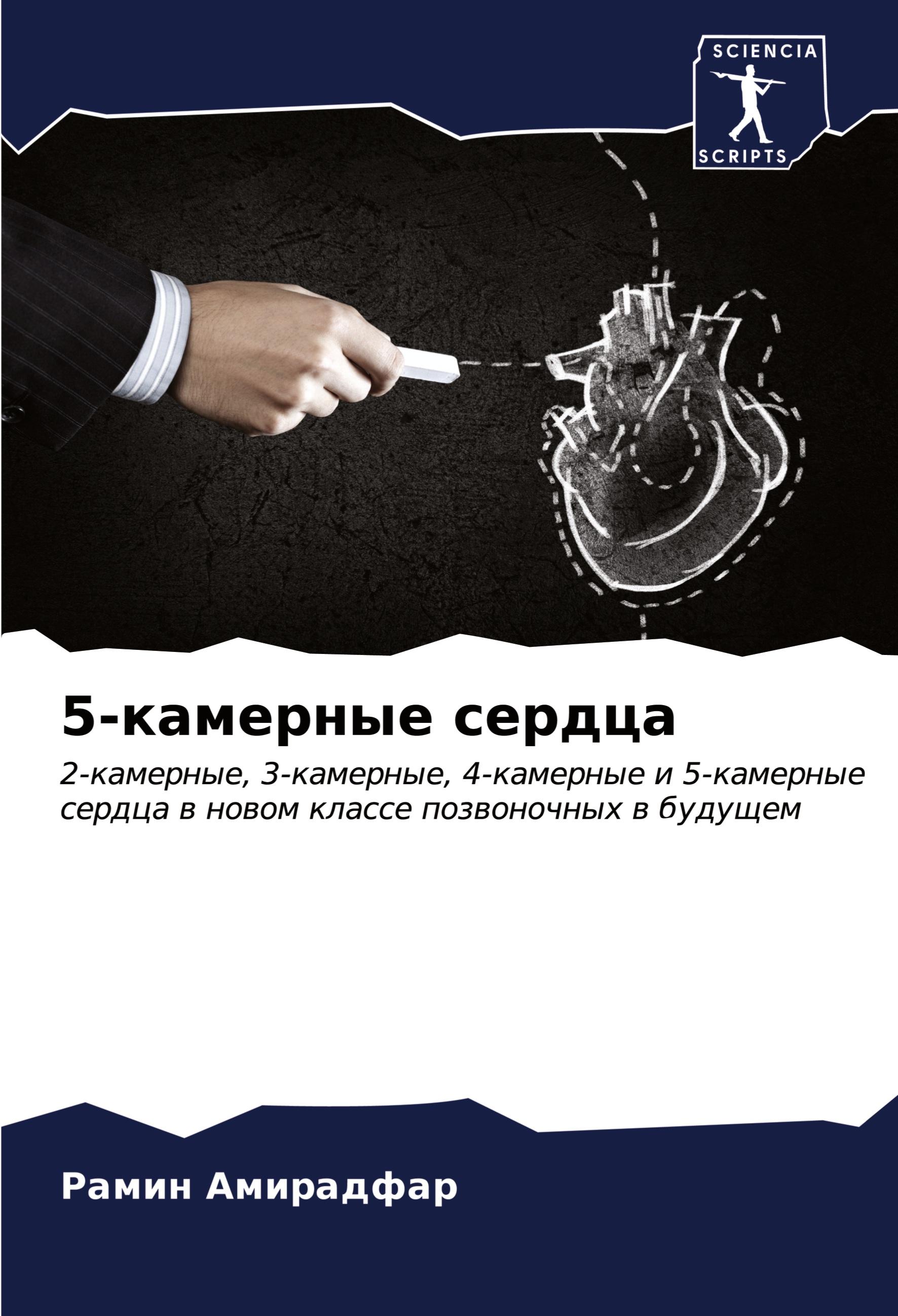 Vorderes Coverbild Twenty Thousand Leagues Under the Sea