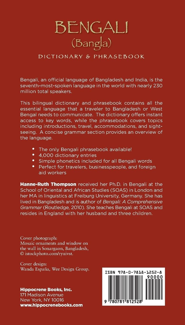 Rückseitencover Bengali (Bangla)-English/English-Bengali (Bangla) Dictionary & Phrasebook