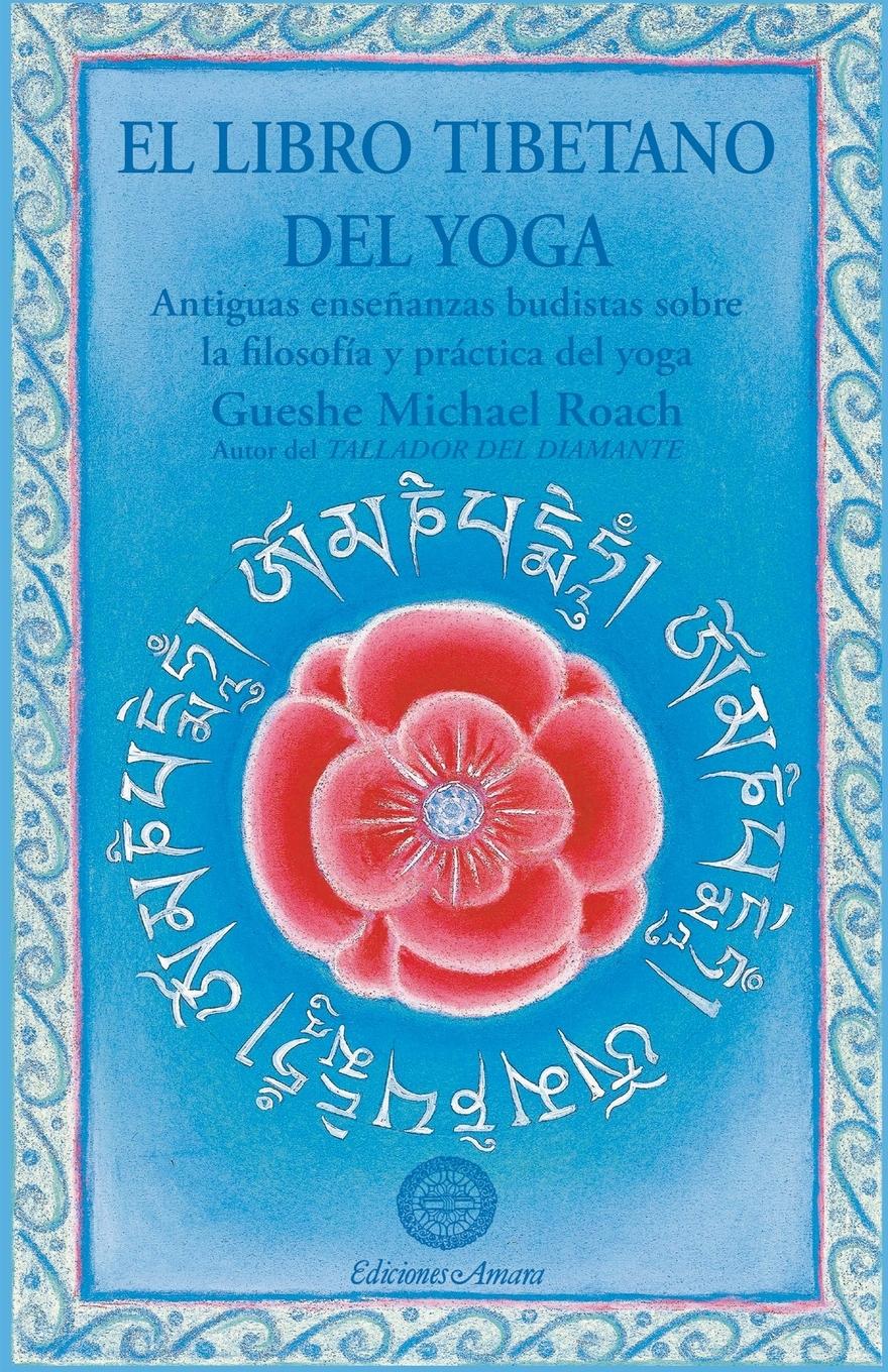 Vorderes Coverbild El libro tibetano del yoga