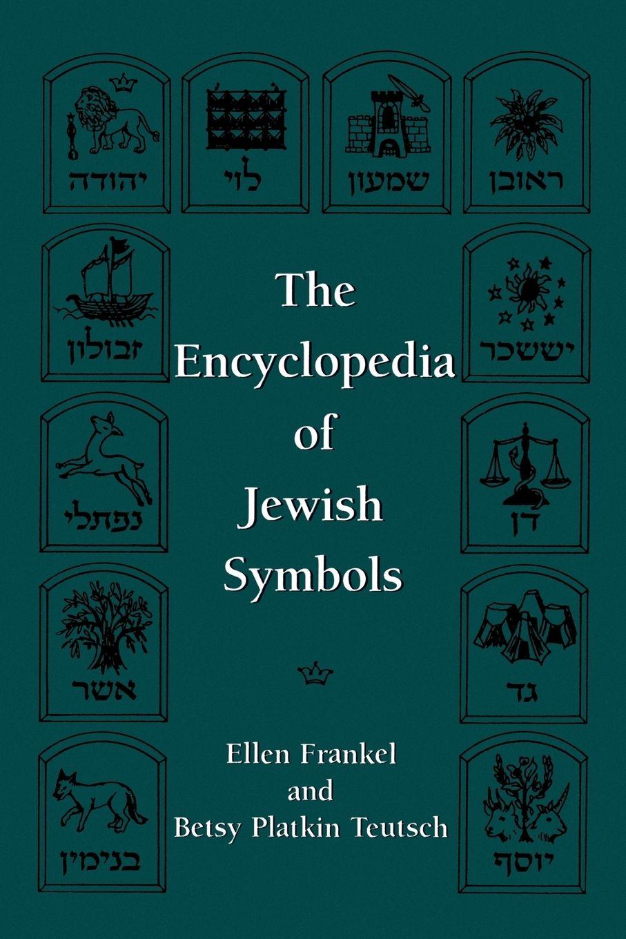 Vorderes Coverbild Encyclopedia of Jewish Symbols