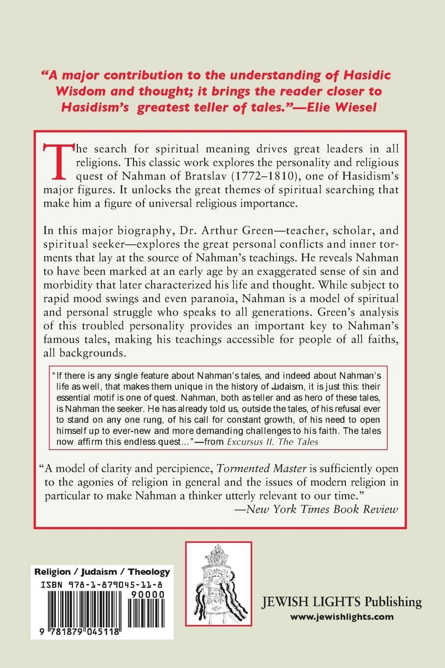 Rückseitencover Tormented Master