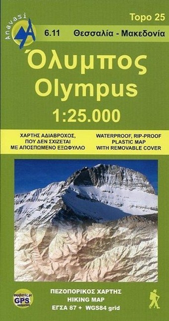 Vorderes Coverbild Olymp / Mt Olympus 1 : 25 000