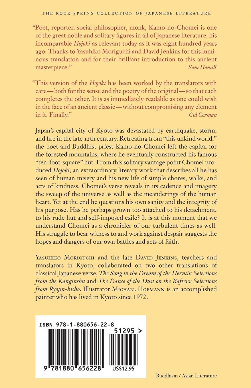 Rückseitencover Hojoki