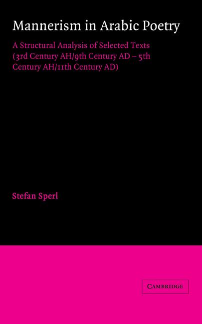 Vorderes Coverbild Mannerism in Arabic Poetry