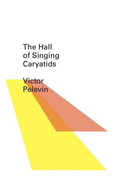 Vorderes Coverbild The Hall of the Singing Caryatids