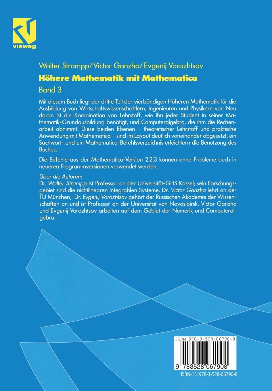 Rückseitencover Höhere Mathematik mit Mathematica
