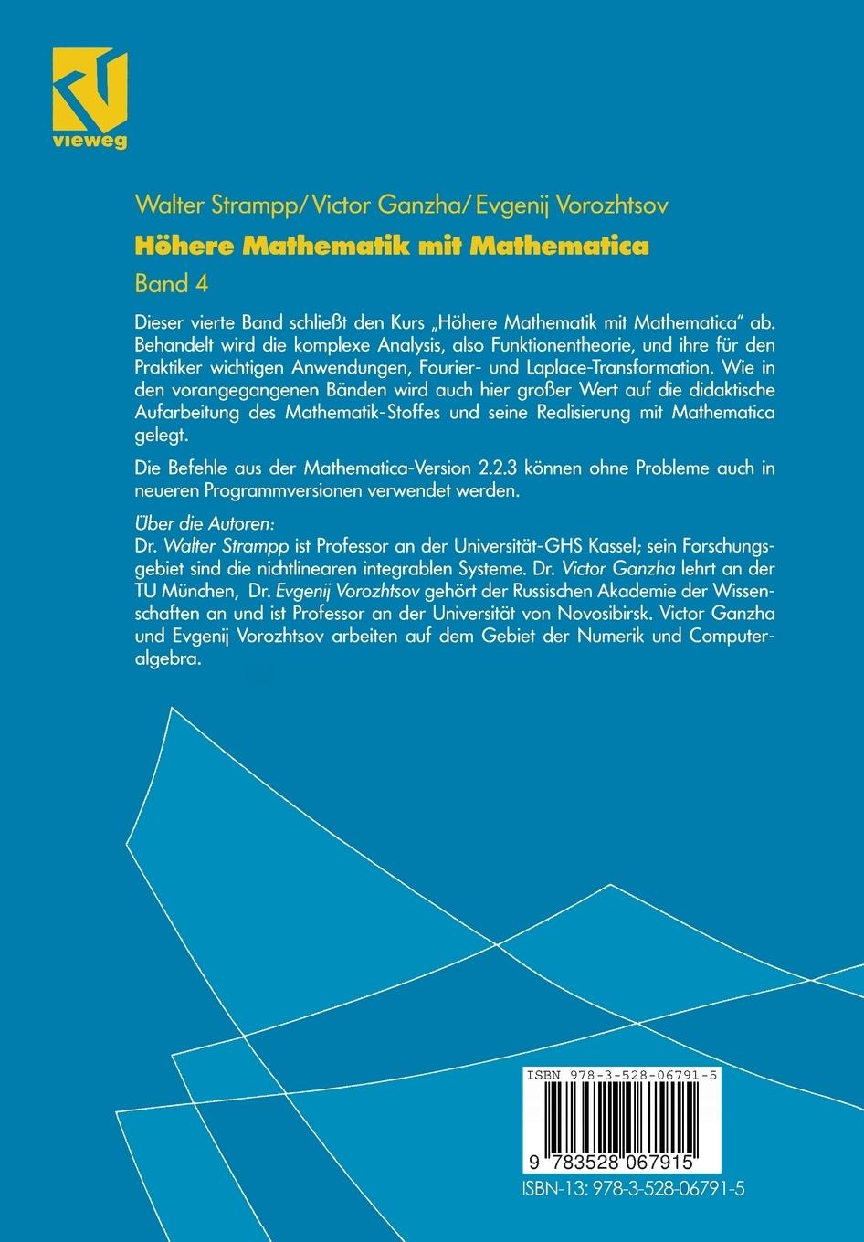 Rückseitencover Höhere Mathematik mit Mathematica