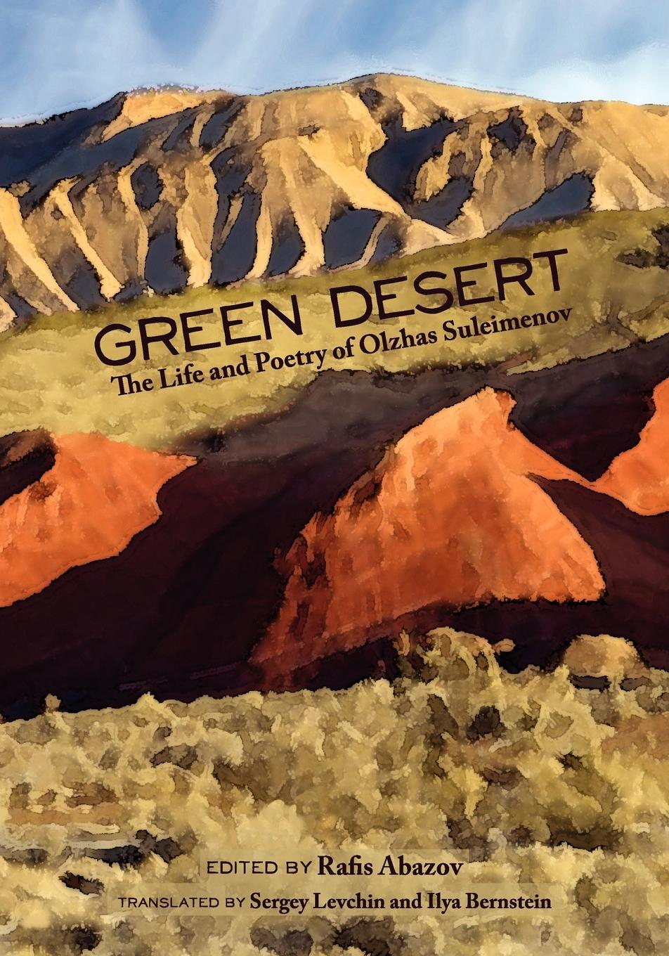 Vorderes Coverbild Green Desert