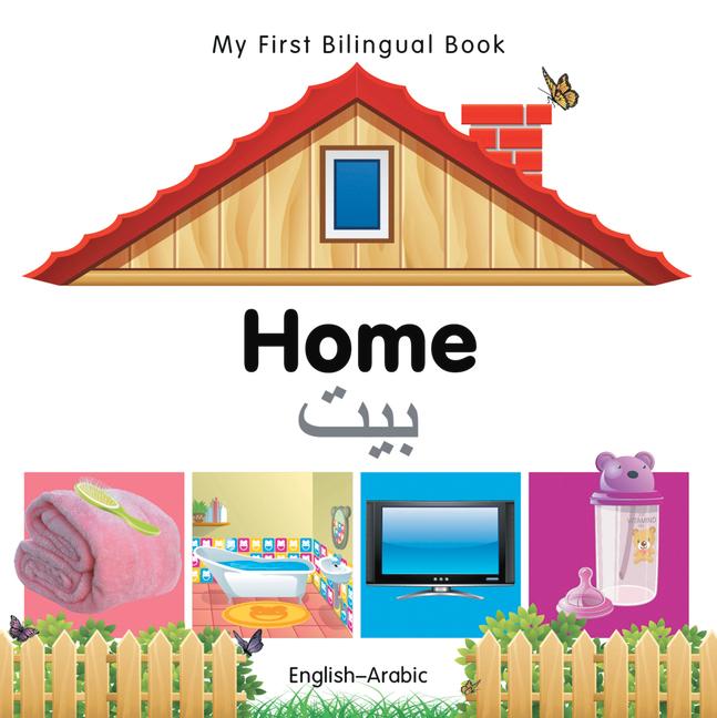 Vorderes Coverbild My First Bilingual Book-Home (English-Arabic)