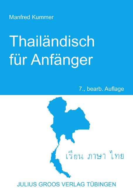 Vorderes Coverbild Thailändisch für Anfänger