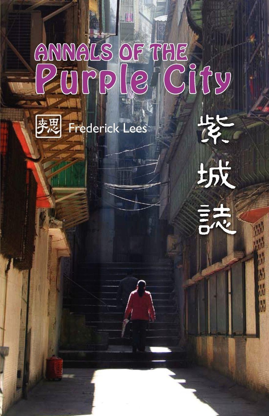 Vorderes Coverbild Annals of the Purple City