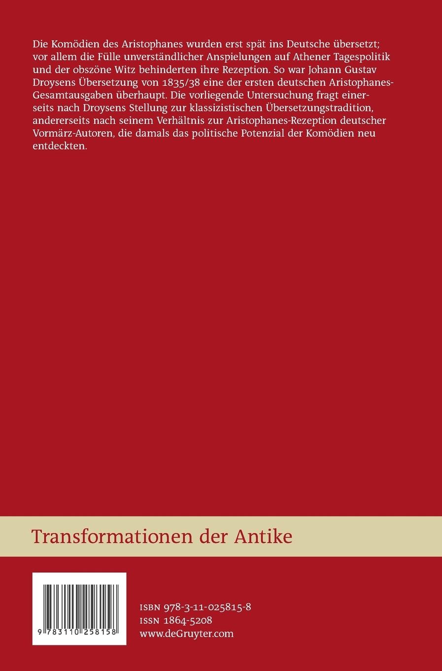 Rückseitencover Poetische Vergegenwärtigung, historische Distanz