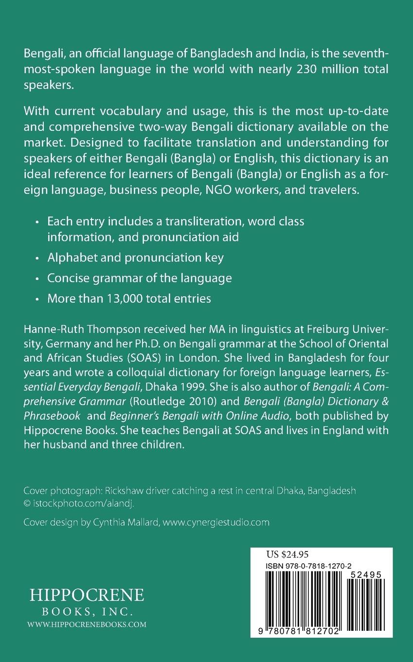 Rückseitencover Bengali (Bangla)-English/English-Bengali (Bangla) Practical Dictionary