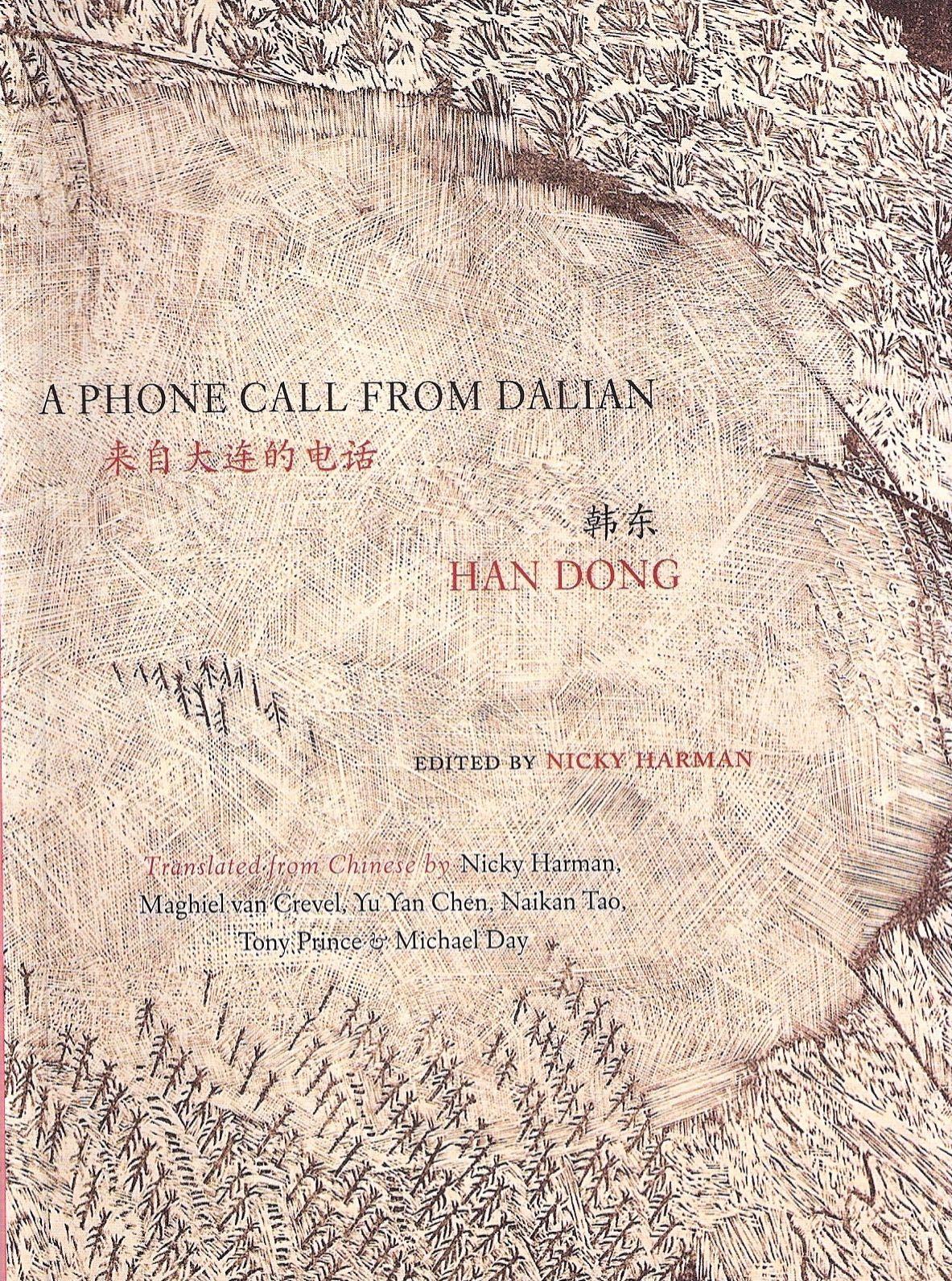 Vorderes Coverbild A Phone Call from Dalian