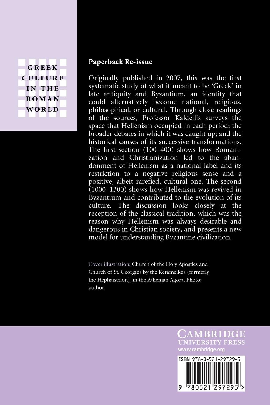 Rückseitencover Hellenism in Byzantium
