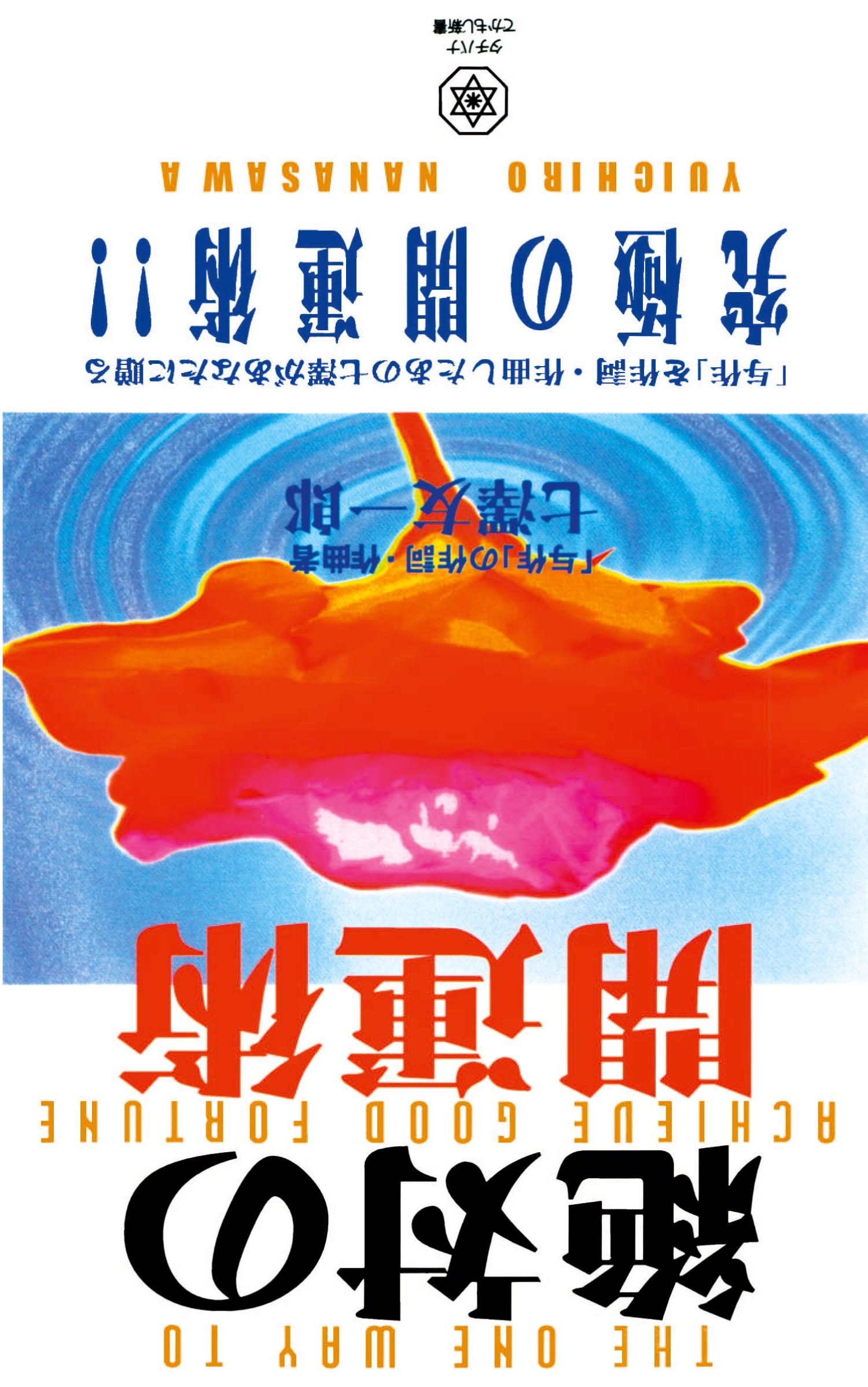 Vorderes Coverbild Time Lapse