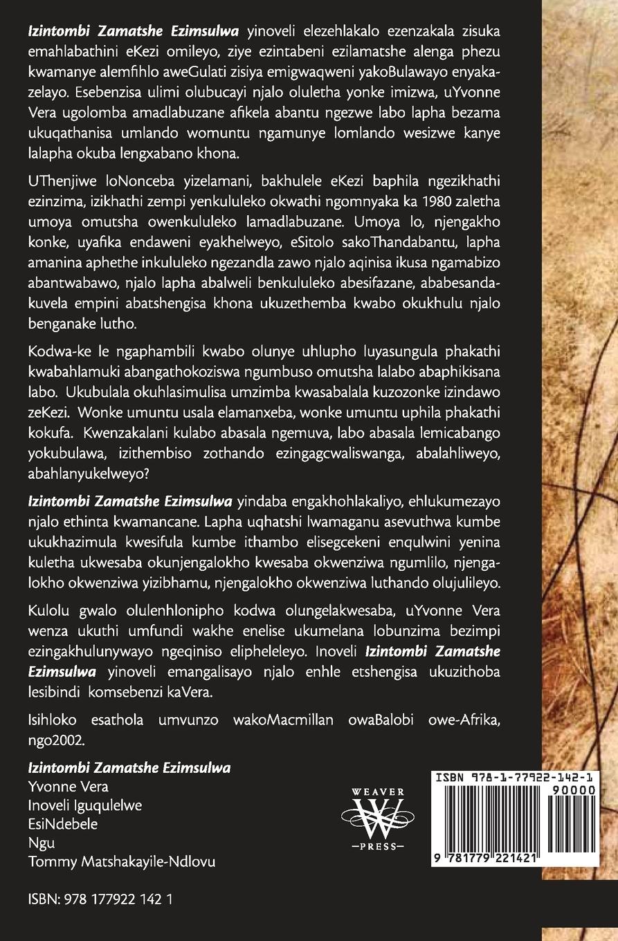 Rückseitencover Izintombi Zamatshe Ezimsulwa