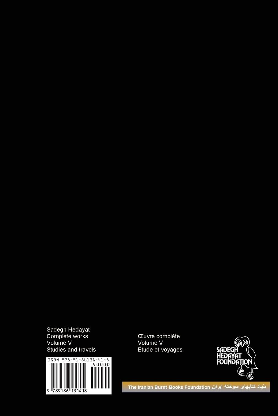 Rückseitencover Complete Works - Volume V - Studies and Travels