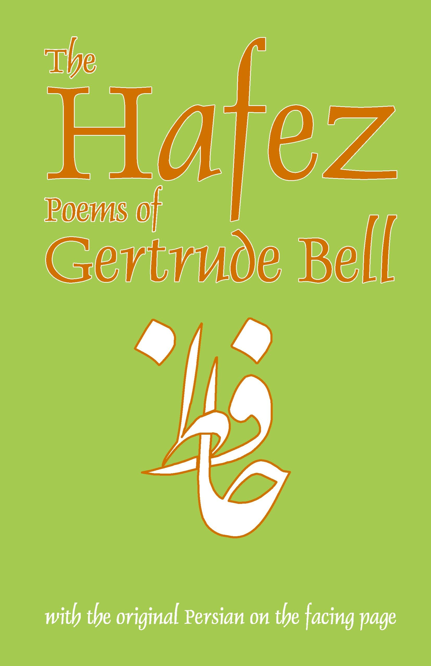 Vorderes Coverbild The Hafez Poems of Gertrude Bell