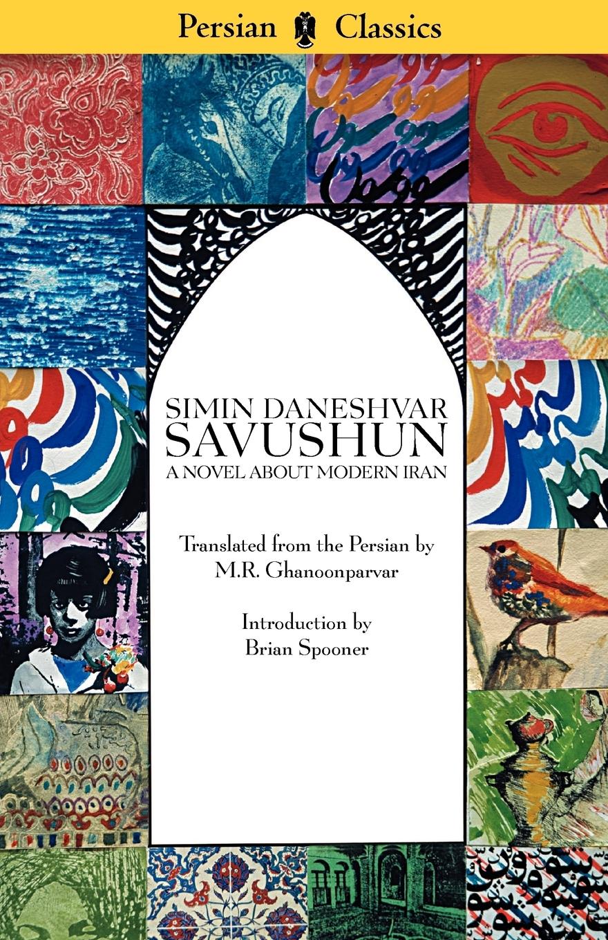 Vorderes Coverbild Savushun