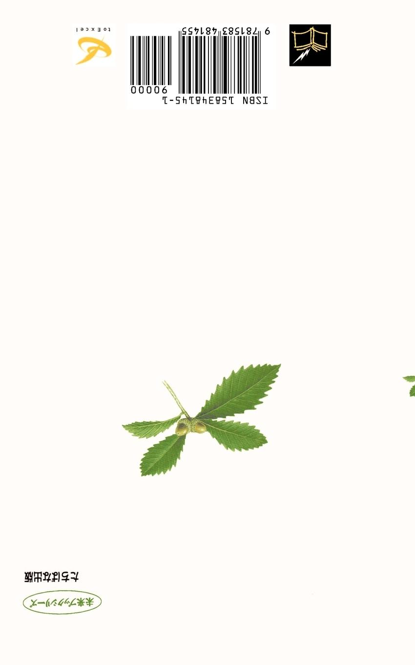 Rückseitencover Ecology