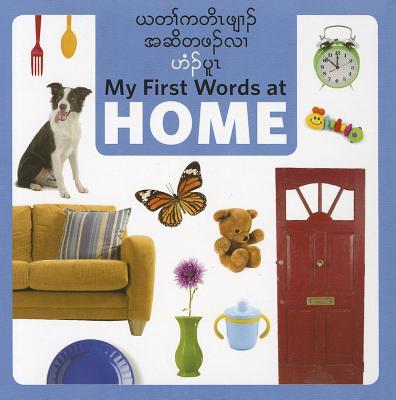 Vorderes Coverbild My First Words at Home (Burmese Karen/Eng)