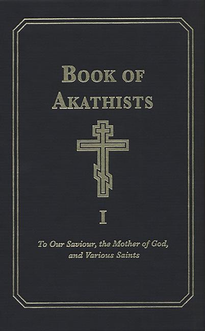 Vorderes Coverbild Book of Akathists Volume I