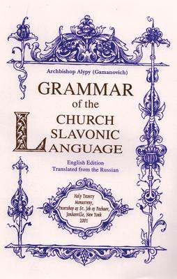 Vorderes Coverbild Grammar of the Church Slavonic Language